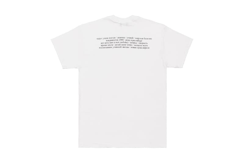 Gosha Rubchinskiy x Mumiy Troll ロシアの人気者たちによる限定コラボ　ドーバーストリートマーケットギンザ