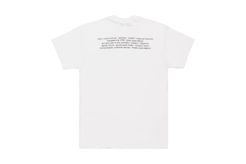 Gosha Rubchinskiy x Mumiy Troll ロシアの人気者たちによる限定コラボ　ドーバーストリートマーケットギンザ