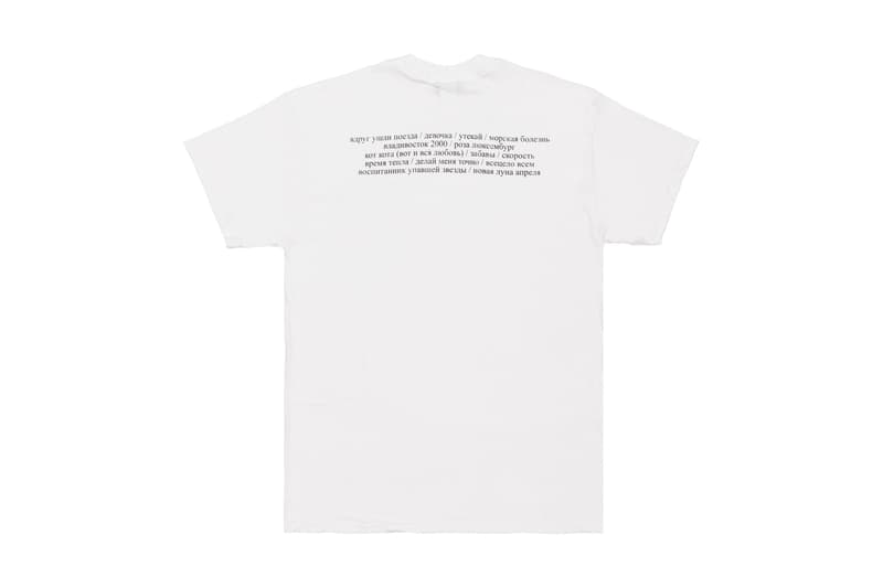 Gosha Rubchinskiy x Mumiy Troll ロシアの人気者たちによる限定コラボ ドーバーストリートマーケットギンザ