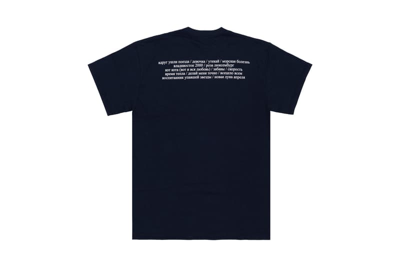 Gosha Rubchinskiy x Mumiy Troll ロシアの人気者たちによる限定コラボ　ドーバーストリートマーケットギンザ