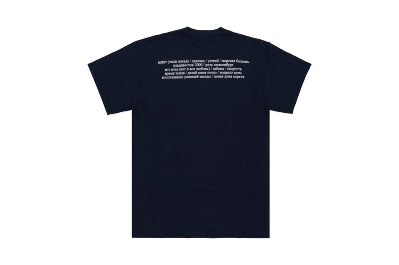 Gosha Rubchinskiy x Mumiy Troll ロシアの人気者たちによる限定コラボ　ドーバーストリートマーケットギンザ