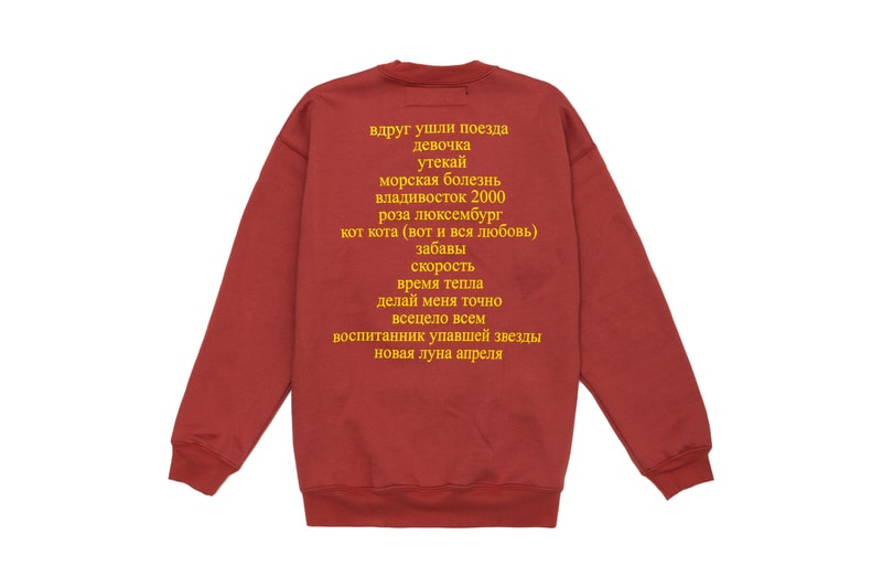 Gosha Rubchinskiy x Mumiy Troll ロシアの人気者たちによる限定コラボ　ドーバーストリートマーケットギンザ