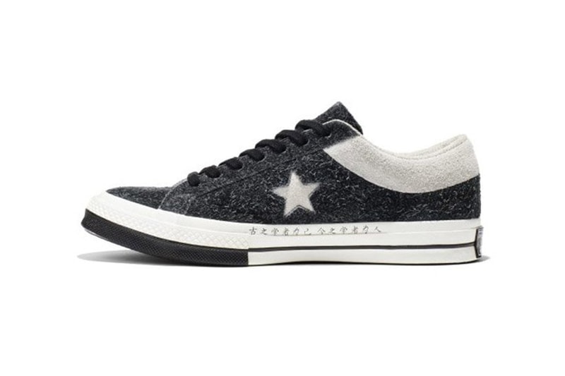 CLOT x Converse One Star のオフィシャルルックが公開 『論語』の一文「古の学者は己の為にし、今の学者は人の為にす」を記したスエードアッパーの限定モデル スエード ブラック ホワイト 白黒 コンバース ワンスター