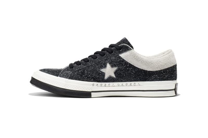 CLOT x Converse One Star のオフィシャルルックが公開 『論語』の一文「古の学者は己の為にし、今の学者は人の為にす」を記したスエードアッパーの限定モデル スエード ブラック ホワイト 白黒 コンバース ワンスター