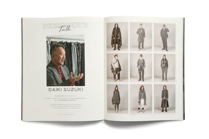 NEPENTHES が制作するマガジン “NEPENTHES in print” の最新号 vol. 8がリリース ネペンタス 雑誌 プリント