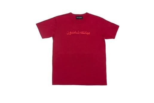 Bianca Chandôn 難民支援Tシャツの新色モデルが間もなく発売スタート