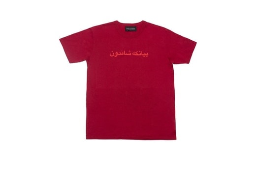 Bianca Chandôn 難民支援Tシャツの新色モデルが間もなく発売スタート