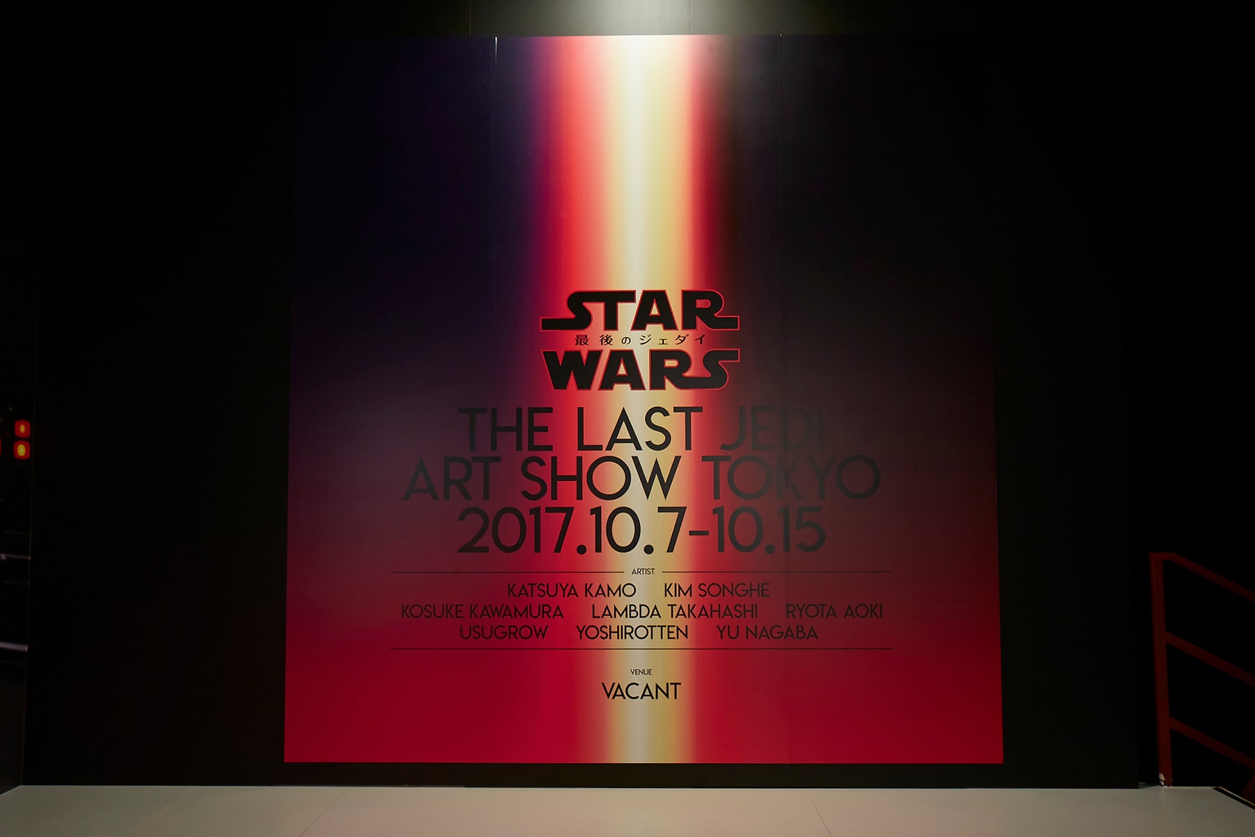 会場には気鋭アーティスト8名の特別作品のみならず、等身大のストームトルーパーも複数体ディスプレイ “STAR WARS THE LAST JEDI ART SHOW TOKYO” の会場写真が公開
