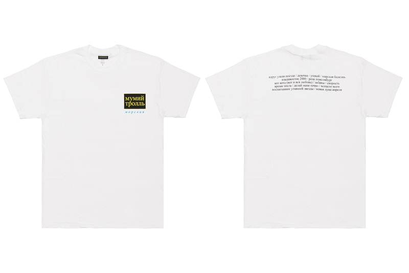 ゴーシャ ラブチンスキー ムミー・トローリのコラボアイテムが1時間限りのポップアップにて再販 Gosha Rubchinskiy x Mumiy Troll