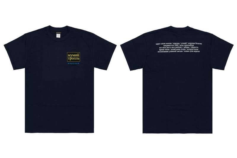 Gosha Rubchinskiy x Mumiy Troll による完売コラボアイテムが1時間限りのポップアップにて再販決定