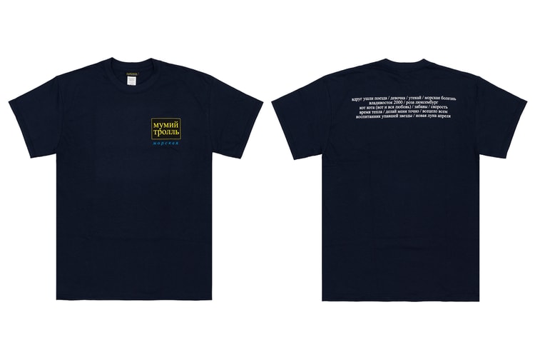 Gosha Rubchinskiy x Mumiy Troll による完売コラボアイテムが1時間限りのポップアップにて再販決定