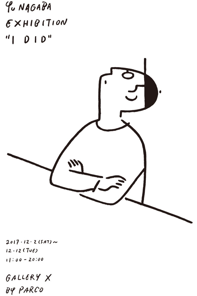 人気イラストレーター 長場雄の初となるアーカイブ展 “I DID” が開催