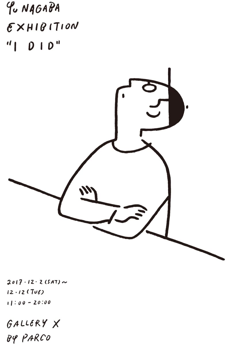人気イラストレーター 長場雄の初となるアーカイブ展 I Did が開催 Hypebeast Jp 人気イラストレーター 長場雄の初となるアーカイブ展 I Did が開催 Hypebeast Jp