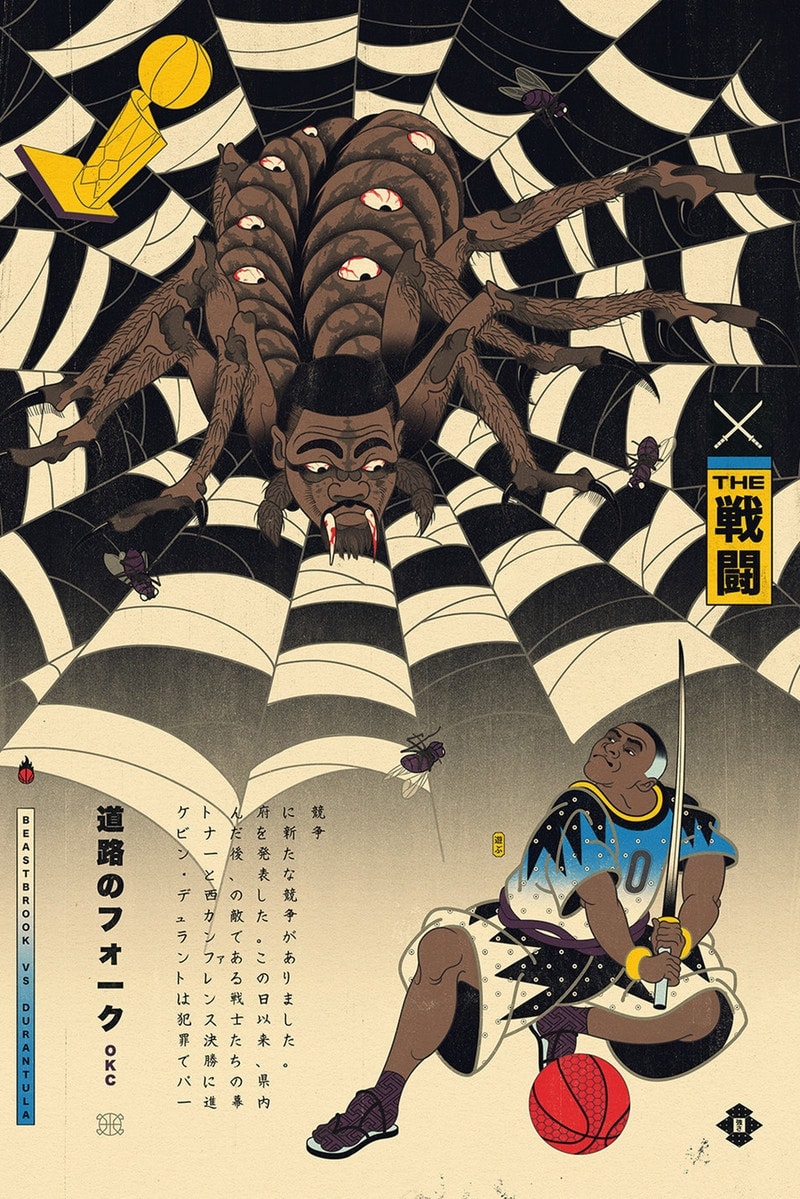 NBA のスター選手たちが風刺の効いたキャラクターで登場する浮世絵をチェック ukiyoe nba バスケ 選手 プレーヤー Dirk Nowitzki ダーク・ノビツキー Kevin Durant ケビン・デュラント ミネソタ・ティンバーウルブズ Karl-Anthony Towns カール＝アンソニー・タウンズ ゴールデンステート・ウォリアーズ The Splash Brothers スプラッシュ・ブラザーズ ハイプ ビースト hypebeast