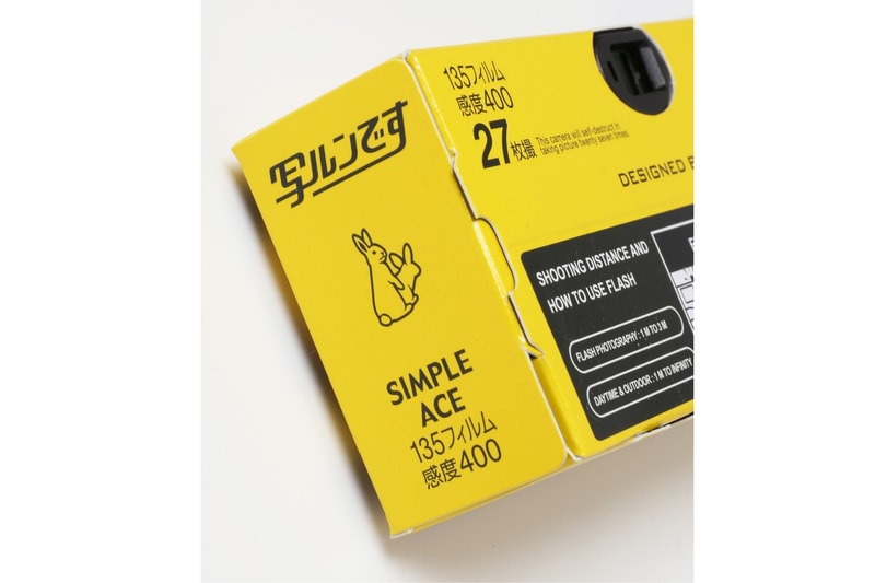 Fxxking Rabbits よりノスタルジックな使い捨てフィルムカメラが登場 FR2 ファッキング ラビッツ カメラ フィルム fuijfilm 富士フィルム ハイプビースト