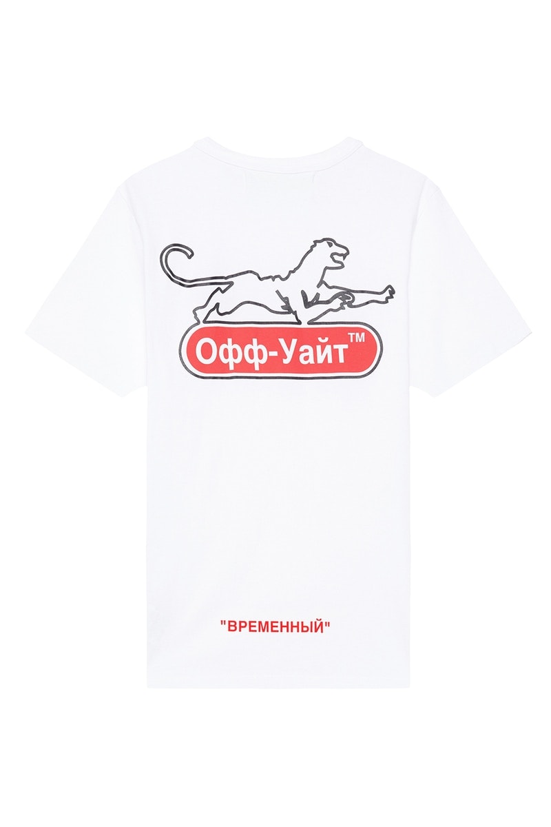 Off-White™ &ロシアの人気コンセプトストア KM20 のコラボカプセルコレクションが発売 オフホワイト ロシア モスクワ セレクトショップ コンセプト ストア コラボ ハイプ ビースト hypebeast
