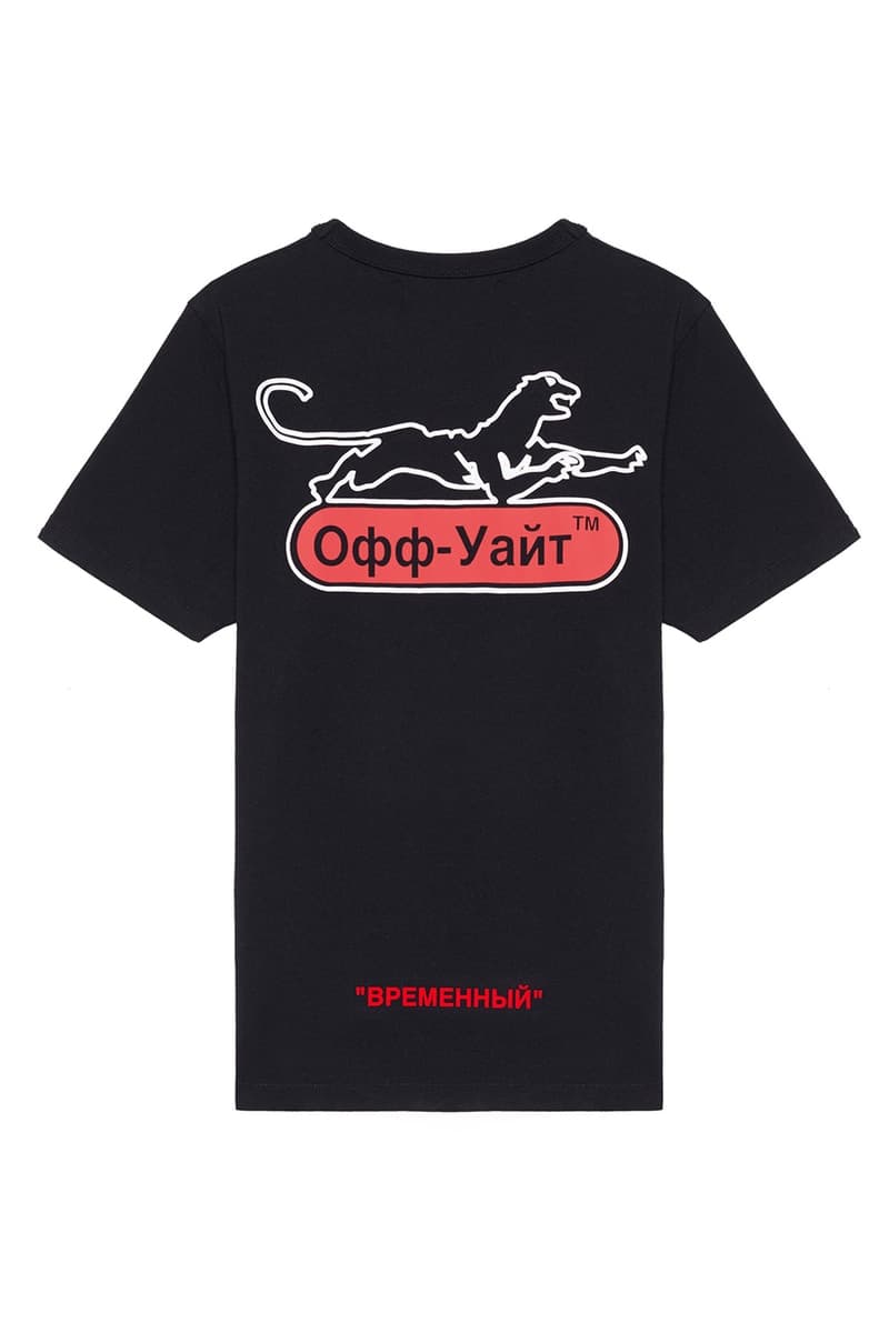 Off-White™ &ロシアの人気コンセプトストア KM20 のコラボカプセルコレクションが発売 オフホワイト ロシア モスクワ セレクトショップ コンセプト ストア コラボ ハイプ ビースト hypebeast