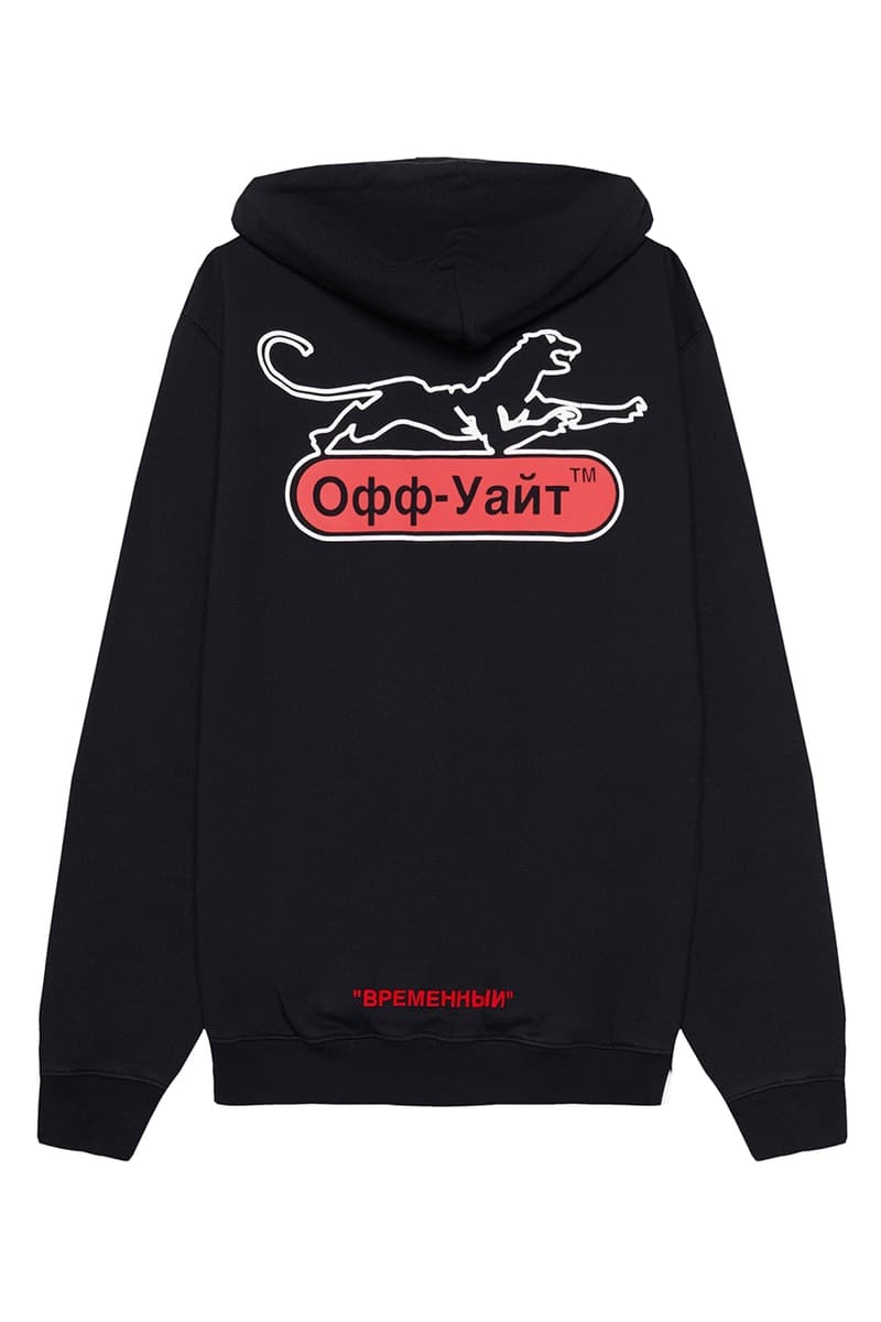 Off-White™ &ロシアの人気コンセプトストア KM20 のコラボカプセルコレクションが発売 オフホワイト ロシア モスクワ セレクトショップ コンセプト ストア コラボ ハイプ ビースト hypebeast