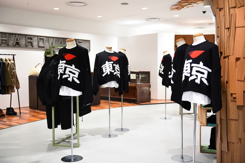 ラフ ・シモンズも駆けつけた Raf Simons x The Woolmark Company のコラボニット発売記念パーティーに潜入 『Dover Street Market Ginza』を“I LOVE 東京”で埋め尽くした一夜 ザ ウール カンパニー DSMG ドーバー 銀座 HYPEBEAST ハイプビースト