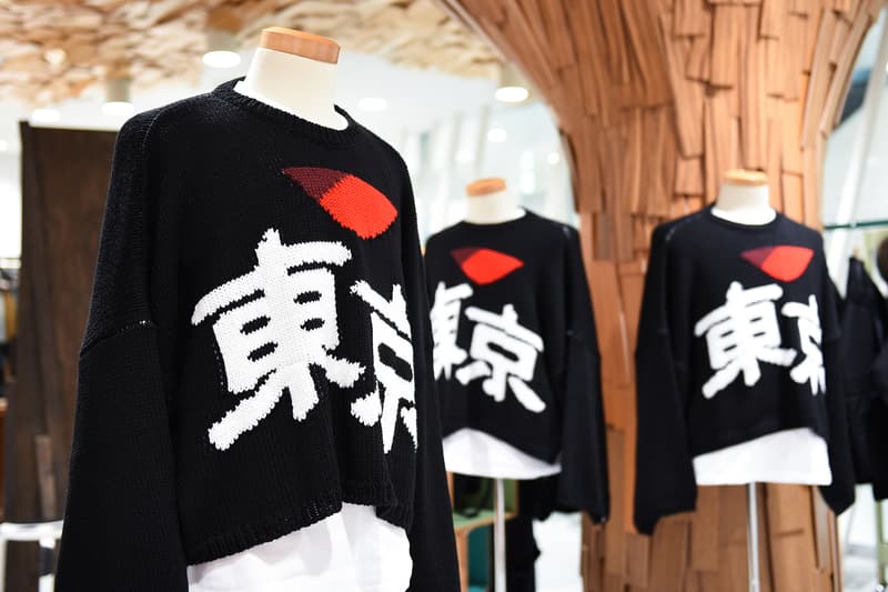 ラフ ・シモンズも駆けつけた Raf Simons x The Woolmark Company のコラボニット発売記念パーティーに潜入 『Dover Street Market Ginza』を“I LOVE 東京”で埋め尽くした一夜 ザ ウール カンパニー DSMG ドーバー 銀座 HYPEBEAST ハイプビースト