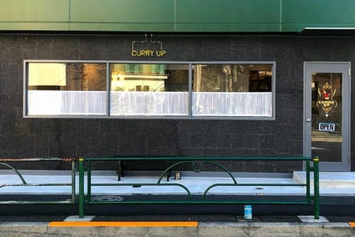 NIGO®︎ がプロデュースするカレー屋『CURRY UP』の新店舗が中目黒にオープン