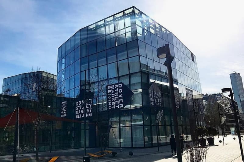 遂に中国・北京に Dover Street Market がオープン ドーバーストリートマーケット 北京 中国 Dover Street Market Beijing DSM hypebeast