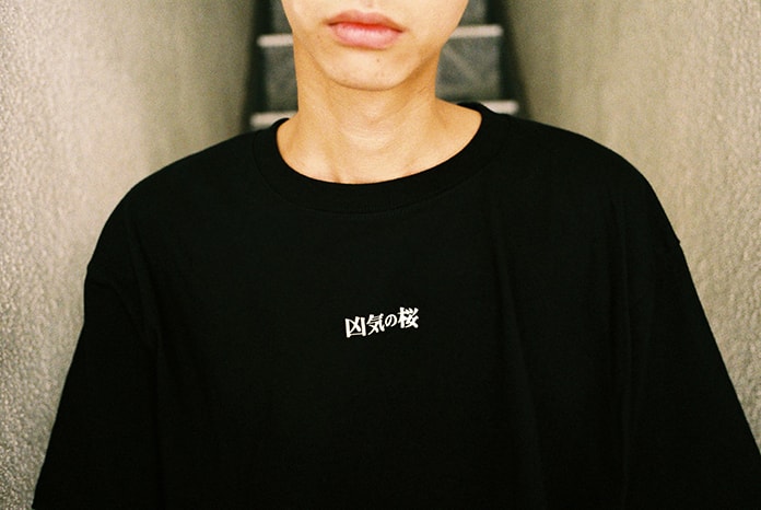 名 / NA が窪塚洋介主演の社会派映画『凶気の桜』と正式コラボカプセルを制作