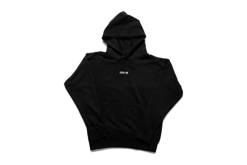 名 Na が窪塚洋介主演映画 凶気の桜 と正式コラボカプセルを制作 Hypebeast Jp 名 Na が窪塚洋介主演映画 凶気の桜 と正式コラボカプセルを制作 Hypebeast Jp