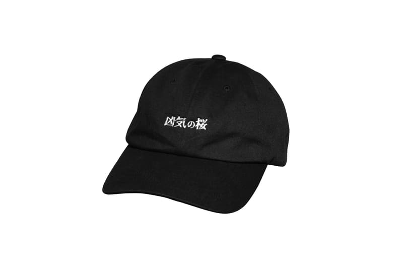 名 Na が窪塚洋介主演映画 凶気の桜 と正式コラボカプセルを制作 Hypebeast Jp 名 Na が窪塚洋介主演映画 凶気の桜 と正式コラボカプセルを制作 Hypebeast Jp
