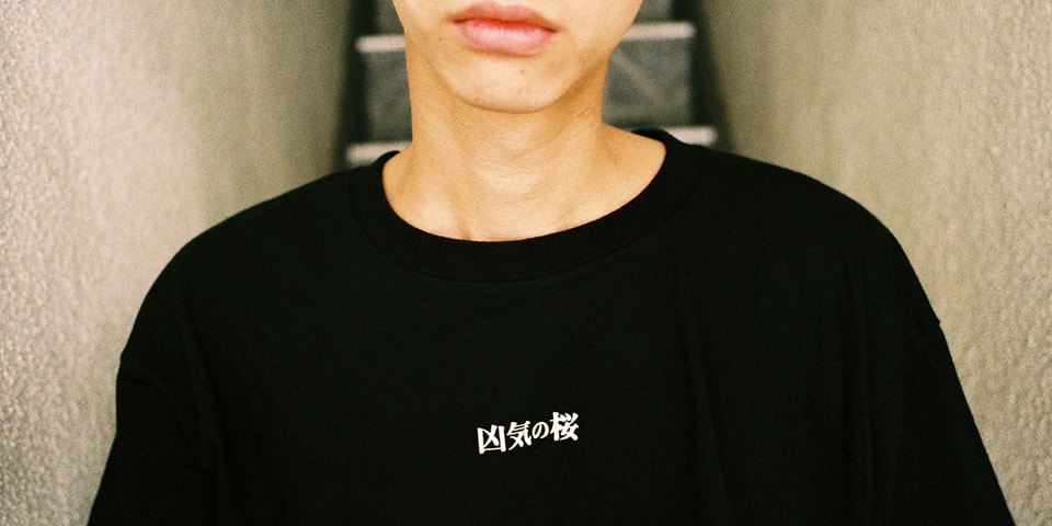 名 Na が窪塚洋介主演映画 凶気の桜 と正式コラボカプセルを制作 Hypebeast Jp 名 Na が窪塚洋介主演映画 凶気の桜 と正式コラボカプセルを制作 Hypebeast Jp