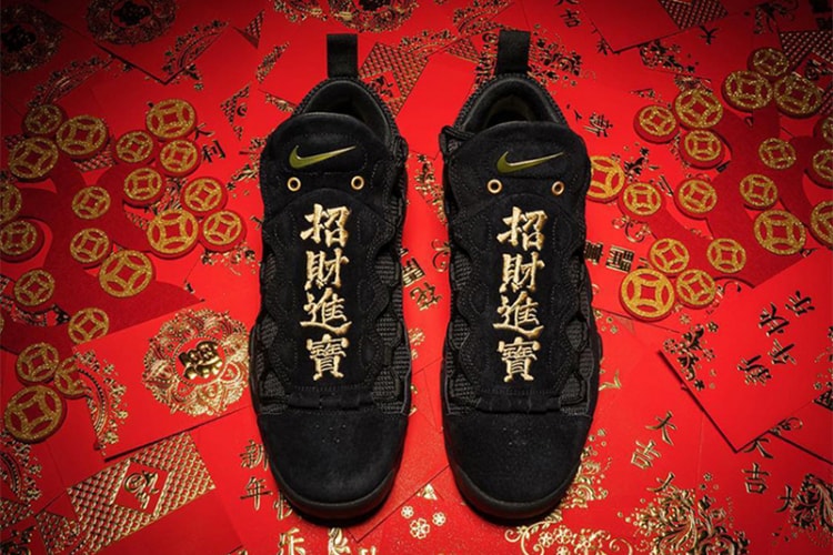 Nike より中国の人民元をテーマにメイクオーバーした春節仕様の新作 Air More Money が登場