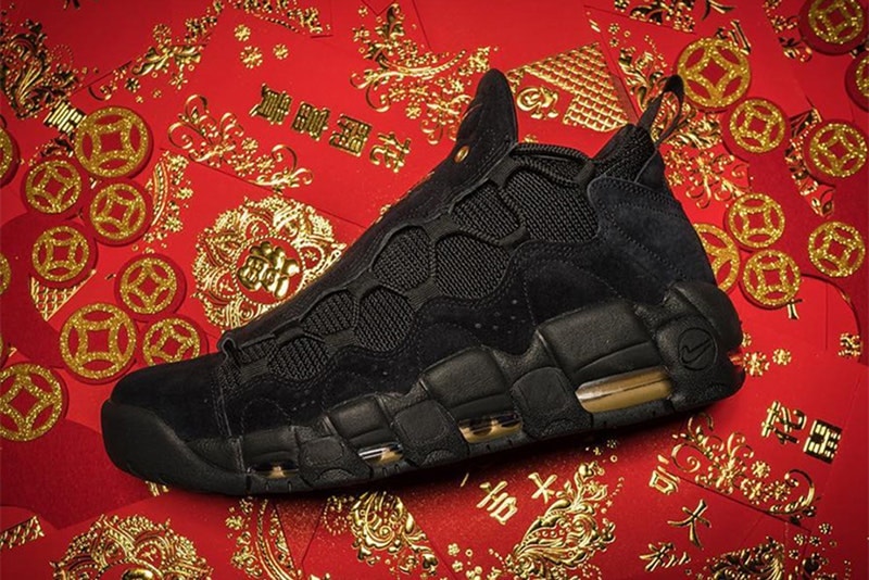Nike より人民元をテーマにメイクオーバーした旧正月仕様の Air More Money が登場 ブレイク必至モデルが“マネー感”満載のディテールワークでゴージャスに一新 人民元 Global Currency 日本限定 Air More Money Nike ナイキ NBA オールスター 2018 ロサンゼルス LA 旧正月 2月16日 モアテン Air More Uptempo 招財進寳 乾隆通寶 590 888 エア モア マネー ゴールド マネー 中国 NIKE.COM HYPEBEAST ハイプビースト