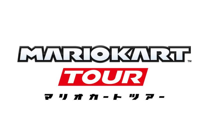 任天堂がファン待望の『マリオカート』スマホ版アプリを発表 「任天堂」の公式Twitterにはリリース日に触れるコメントも…… 任天堂 Twitter アクションレースゲーム マリオカート スマートフォン版アプリ Mario Kart Tour スーパーマリオ ラン HYPEBEAST ハイプビースト