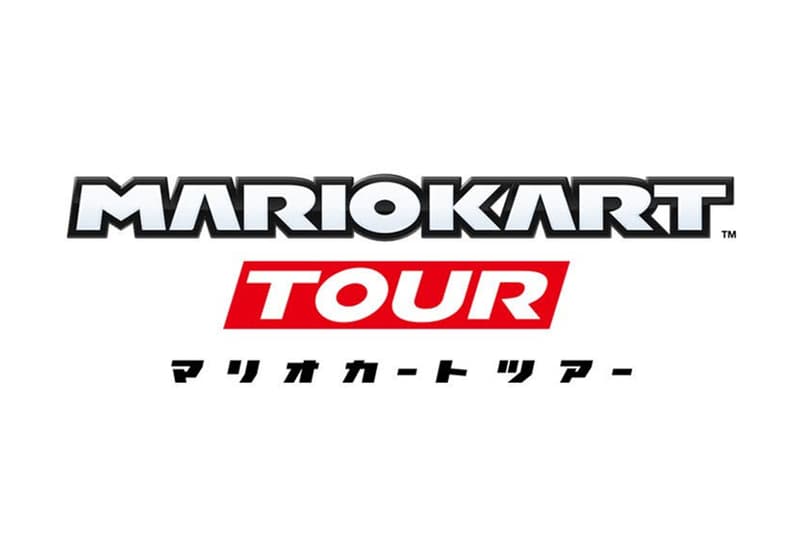 任天堂がファン待望の『マリオカート』スマホ版アプリを発表 「任天堂」の公式Twitterにはリリース日に触れるコメントも…… 任天堂 Twitter アクションレースゲーム マリオカート スマートフォン版アプリ Mario Kart Tour スーパーマリオ ラン HYPEBEAST ハイプビースト