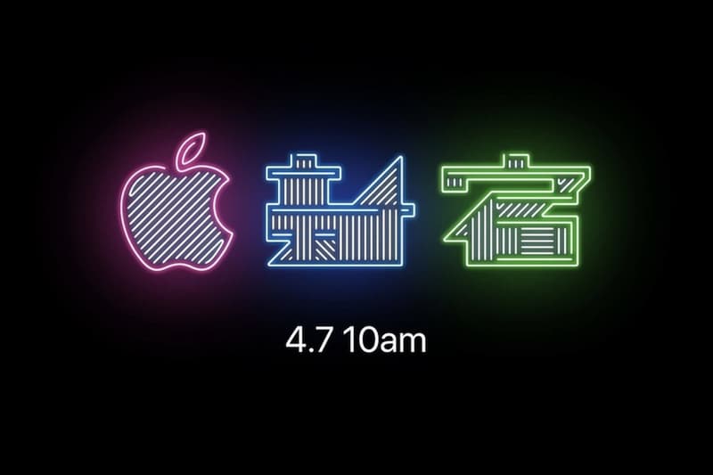 Apple が新宿に新店舗をオープン ロケーションは『新宿丸井本館ビル』内で、オープン日は4月7日(土)