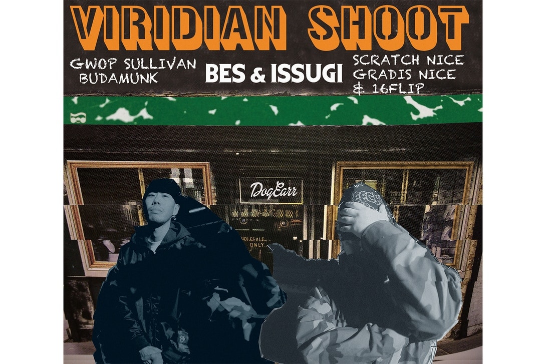 先週の注目音楽リリース6選 2018年3月第一週  HYPEBEAST ハイプビースト  HYPEBEAST Music Picks, BES & ISSUGI, BES, ISSUGI, iri, Rae Sremmurd , Yo-Sea, DJ Khaled, JAY Z, Future, Beyonce, Superorganism