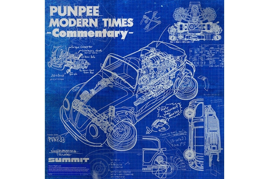 先週の注目音楽リリース7選（2018年3月第2週）HYPEBEAST Music Picks, Anderson .Paak, Sade, serpentwithfeet, Sting, Shaggy, Lil Yachty, PUNPEE, Young Fathers