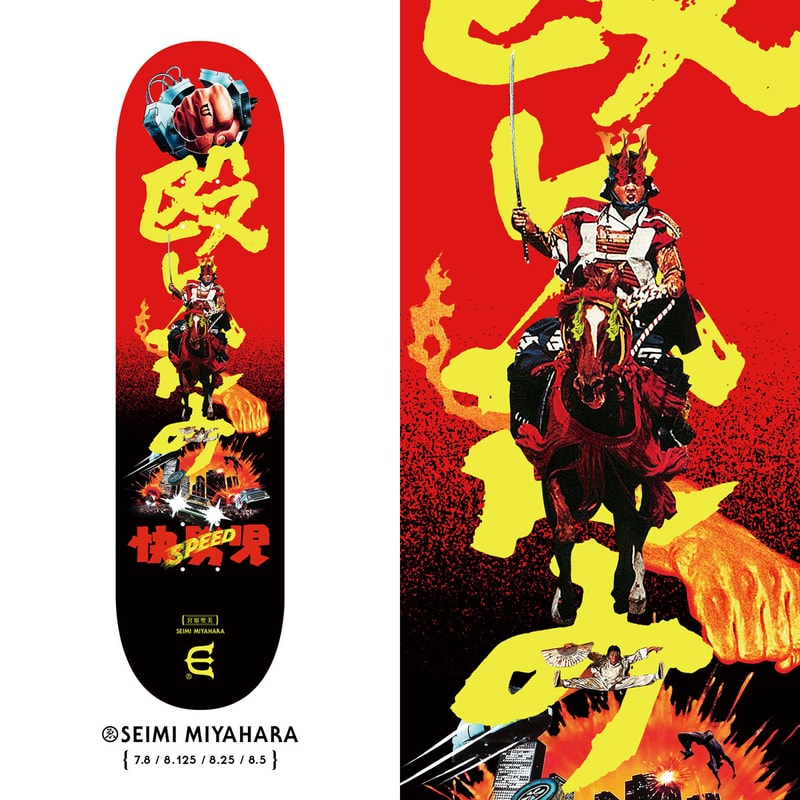 Evisen Skateboards より架空の映画をテーマにした新作ボードシリーズ “Power Play” が登場 えびせん エビセン エヴィセン HYPEBEAST ハイプビースト