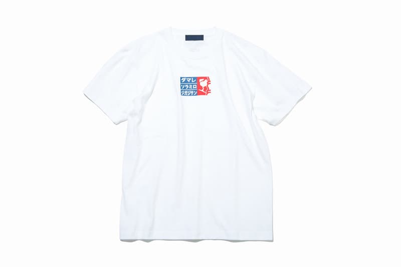 BEAMS T が真の音楽家と呼ばれる DJ Quietstorm の30周年記念ポップアップを開催 KAMI、USUGROW、MOZYSKEYといった日本を代表するアーティストも参加する限定Tシャツを展開 天才的なミキシングスキルを駆使してヒップホップに対する深い愛情を表現するDJ Quietstorm（DJ クワイエットストーム）の活動30周年を記念して、『ビームスT 原宿』でポップアップの開催が決定した。今回のプロジェクトでは、“サイケ・サウンド・ディーラー”の異名を持つ彼と親交の深い6人のアーティストを招聘し、限定Tシャツを制作。その中には、セカンドアルバム『Soramiro』のジャケットを手がけたKAMI、〈Evisen Skateboards（エヴィセン スケートボード）〉や〈The Hundreds（ザ ハンドレッズ）〉にもアートワークを提供するUSUGROW、東京のグラフィティーシーンを牽引し、最近では〈TOGA（トーガ）〉とのコラボレーションも記憶に新しいMOZYSKEYなど、日本を代表するアーティストも名を連ねている。  会期は4月20日（金）〜4月29日（日）まで。また、初日の4月20日（金）19時からは、代官山『UNICE』で開催している“LIVING ROOM™” を再現したレセプションパーティーも開催されるとのこと。各Tシャツのデザインは、上のフォトギャラリーからご確認を。  上質な大人のユーモラスを漂わせる『International Gallery BEAMS（インターナショナル ギャラリー ビームス）』のスタイルサンプル第2弾もお見逃しなく。