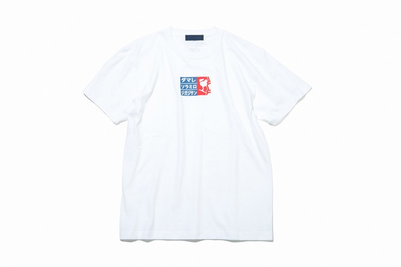 BEAMS T が真の音楽家と呼ばれる DJ Quietstorm の30周年記念ポップアップを開催 KAMI、USUGROW、MOZYSKEYといった日本を代表するアーティストも参加する限定Tシャツを展開 天才的なミキシングスキルを駆使してヒップホップに対する深い愛情を表現するDJ Quietstorm（DJ クワイエットストーム）の活動30周年を記念して、『ビームスT 原宿』でポップアップの開催が決定した。今回のプロジェクトでは、“サイケ・サウンド・ディーラー”の異名を持つ彼と親交の深い6人のアーティストを招聘し、限定Tシャツを制作。その中には、セカンドアルバム『Soramiro』のジャケットを手がけたKAMI、〈Evisen Skateboards（エヴィセン スケートボード）〉や〈The Hundreds（ザ ハンドレッズ）〉にもアートワークを提供するUSUGROW、東京のグラフィティーシーンを牽引し、最近では〈TOGA（トーガ）〉とのコラボレーションも記憶に新しいMOZYSKEYなど、日本を代表するアーティストも名を連ねている。  会期は4月20日（金）〜4月29日（日）まで。また、初日の4月20日（金）19時からは、代官山『UNICE』で開催している“LIVING ROOM™” を再現したレセプションパーティーも開催されるとのこと。各Tシャツのデザインは、上のフォトギャラリーからご確認を。  上質な大人のユーモラスを漂わせる『International Gallery BEAMS（インターナショナル ギャラリー ビームス）』のスタイルサンプル第2弾もお見逃しなく。