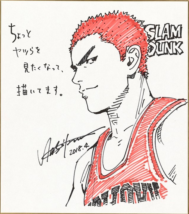 『SLAM DUNK』の新装再編版が2018年6月より発売決定 井上雄彦の名作『SLAM DUNK』は、まさに“不朽の名作”と言う形容がふさわしいバスケ漫画の金字塔である。その青春バスケットボールの傑作より、新装再編版が発売されることが決定。完全版とは異なり、通常のジャンプ・コミックスと同サイズの新装再編版は、オリジナルの全31巻編成を全20巻へと凝縮。さらに、全20巻の表紙を井上雄彦が新たに描き下ろすとのことで、スラダンファンにとってはたまらないニュースなのではないだろうか。発売は2018年6月1日（金）のチーム湘北編を皮切りに、県大会前編、県大会後編、インターハイ編と4ヶ月連続で順を追ってリリースされていくとのこと。今すぐにでも描き下ろしの新表紙デザインを見たいところだが、続報は井上先生ならびに「集英社」からのアップデートを待とう。  この機会に、2014年に発表された『SLAM DUNK』x〈Jordan Brand（ジョーダン ブランド）〉のコラボコレクションを振り返ってみてはいかが？ 全31巻が全20巻へと再編され、井上雄彦が表紙を新たに描き下ろす