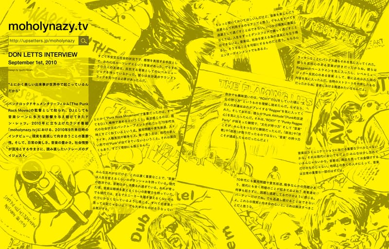 ジェフ・ステイプルや山口歴との対談も収録する話題の建築本『upsetters architects 2004-2014,15,16,17』