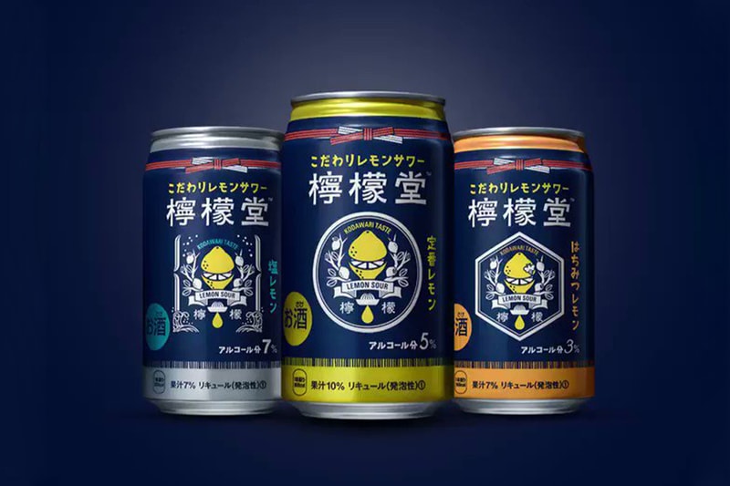日本コカ・コーラ社よりついに初となるアルコール飲料 “檸檬堂” が発売開始