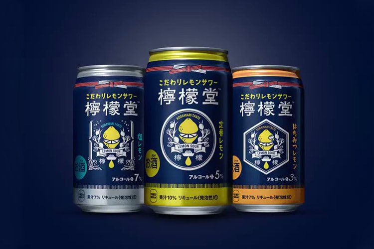 日本コカ・コーラ社よりついに初となるアルコール飲料 “檸檬堂” が発売開始
