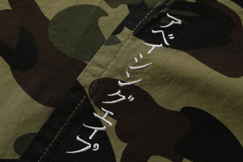 BAPE®️よりジャパネスクなエッセンスを取り入れた1ST CAMO柄の着物シャツが登場