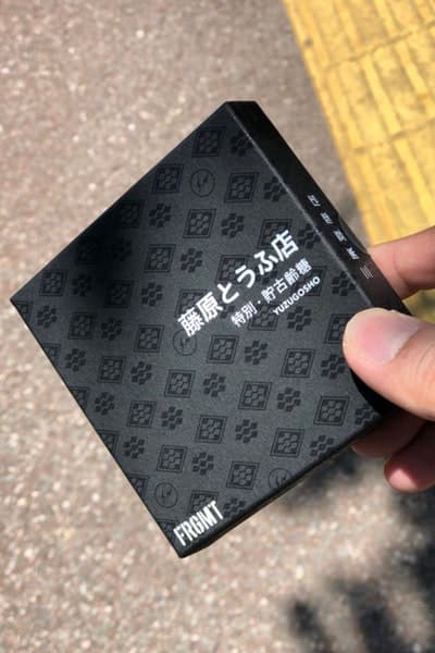 FUJIWARA&CO. のポップアップで販売されている限定アイテムを一挙ご紹介 藤原ヒロシと清永浩文が仕掛ける実験的プロジェクトの全貌をチェックせよ 〈SOPHNET.(ソフネット)〉のデザイナー 清永浩文が説明不要の東京ストリートのゴッドファーザー、藤原ヒロシをパートナーに招聘し、『KIYONAGA&CO』で限定ポップアップを開催中している。今回の“FUJIWARA&CO.”では約3週間もの間、『KIYONAGA&CO』に〈fragment design(フラグメント デザイン)〉のエッセンスを注入。そして、『HYPEBEAST』はその全貌を紐解くべく、読者が気になっていたであろう、店内の様子を撮影したフォトセットを独占入手することに成功した。 清永氏がプロデュースするパーソナルで実験的なショップには、“fragment Mirror”、“Frame Mirror”、“Canvas Mirror”など、“FUJIWARA&CO.”のロゴを配したアートピースを設置。また、〈Alpha Industries(アルファ インダストリーズ)〉のMA-1や、『POOL aoyama』、『PARK・ING GINZA』を彷彿させる“DEAD STOCK”リメイクTシャツ、そしてサカナクションがオーガナイズする「NF(Night Fishing)」とのコラボアイテムなども販売されている。だだ、数ある商品の中でも『頭文字D』の藤原とうふ店にオマージュを捧げ、『三原豆腐店』、そして“アジアのベストレストラン50”で4年連続頂点に輝いた『Gaggan』とのコラボレーションによるスパイシーな豆腐チョコレートは最も買い逃し厳禁だろう。 “FUJIWARA&CO.”のポップアップの模様は、上のフォトギャラリーから。お時間がある方、また福岡を訪れる予定がある方は是非、足を運んでみてはいかがだろうか。 この機会に、〈fragment design〉x〈OAKLEY(オークリー)〉のコラボレーションの際に敢行したHFのインタビューもあわせてご確認を。 FUJIWARA&CO. 住所:福岡県福岡市中央区赤坂1-12-6 Tel:092-791-5100
