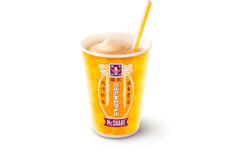McDonald's x 森永ミルクキャラメルのマックシェイクが2年ぶりに復活  独特のマイルドなキャラメル風味とコク深い味わいがクリーミーで冷たいシェイクと融合した逸品 「McDonald's（マクドナルド）」と森永ミルクキャラメルの最強コラボ、マックシェイク 森永ミルクキャラメルが2年ぶり復活する。この期間限定商品は、100年以上前から愛され続ける森永ミルクキャラメル独特のマイルドなキャラメル風味とコク深い味わいが、クリーミーな舌ざわりのひんやり冷たいマックシェイクと一体になり、絶妙なバランスのミルクキャラメル感を堪能することができる逸品。良質の原料をじっくり煮詰めて作る伝統の味を継承するのみならず、“滋養豊富”、“風味絶佳”の筆文字など、カップのデザインも森永ミルクキャラメルのそれを忠実に再現している。価格はSサイズが120円、Mサイズが200円（どちらも税込）。5月16日（水）より「McDonald's」各店（一部店舗を除く）で販売がスタートしたので、気になる方、久しぶりにあの味を楽しみたい方は是非。  ちなみに、Kanye West（カニエ・ウェスト）やPharrell Williams（ファレル・ウィリアムス）も店舗を所有する破壊力抜群の米ハンバーガーチェーン『Fatburger（ファットバーガー）』が日本初上陸を果たしたのはご存知？ HYPEBEAST