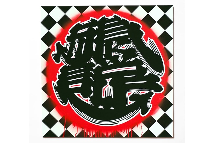 sneakerwolf が原宿の HENRY HAUZ で自身2度目の個展 “江戸 to End Burners” を開催