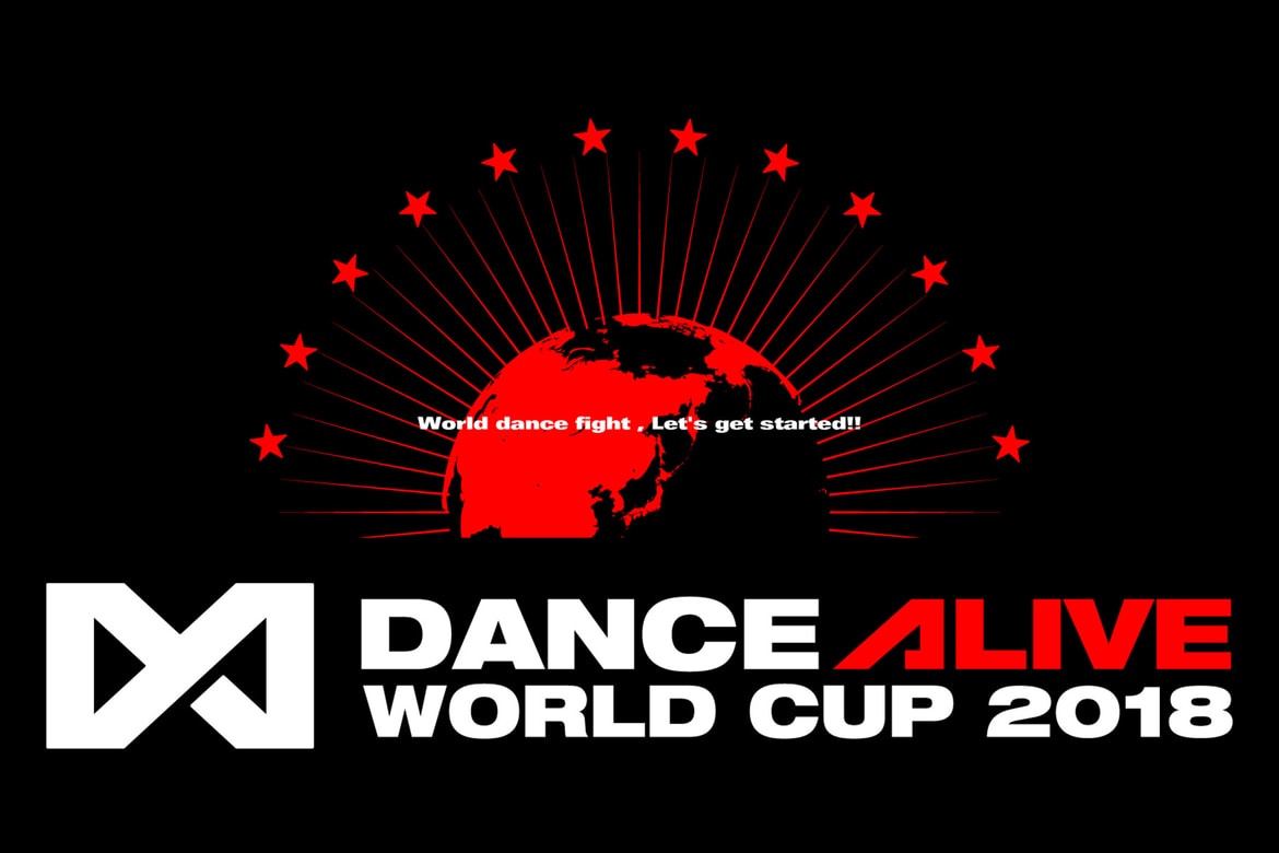 優勝賞金1000万円をかけたソロダンスバトル世界大会 Dance Alive World Cup が日本初開催 Hypebeast Jp 優勝賞金1000万円をかけたソロダンスバトル世界大会 Dance Alive World Cup が日本初開催 Hypebeast Jp