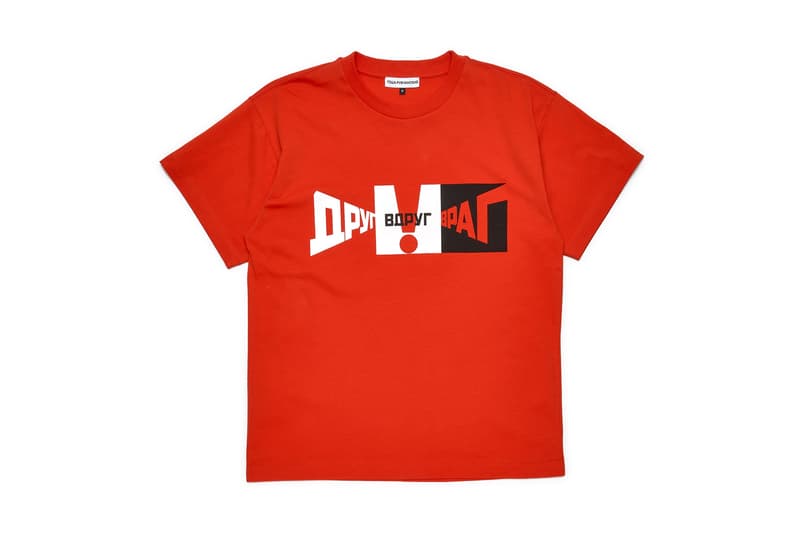 Gosha Rubchinskiy 2018年秋冬コレクション ゴーシャ ラブチンスキー HYPEBEAST ハイプビースト